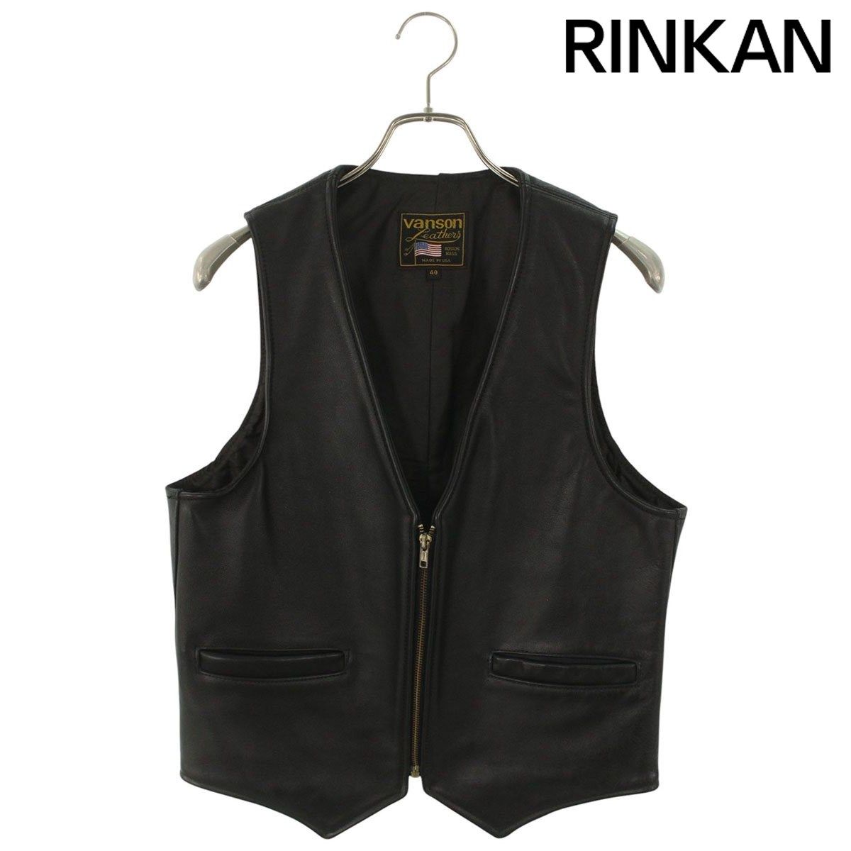 バンソン ジップレザーベスト メンズ 40 - メルカリ