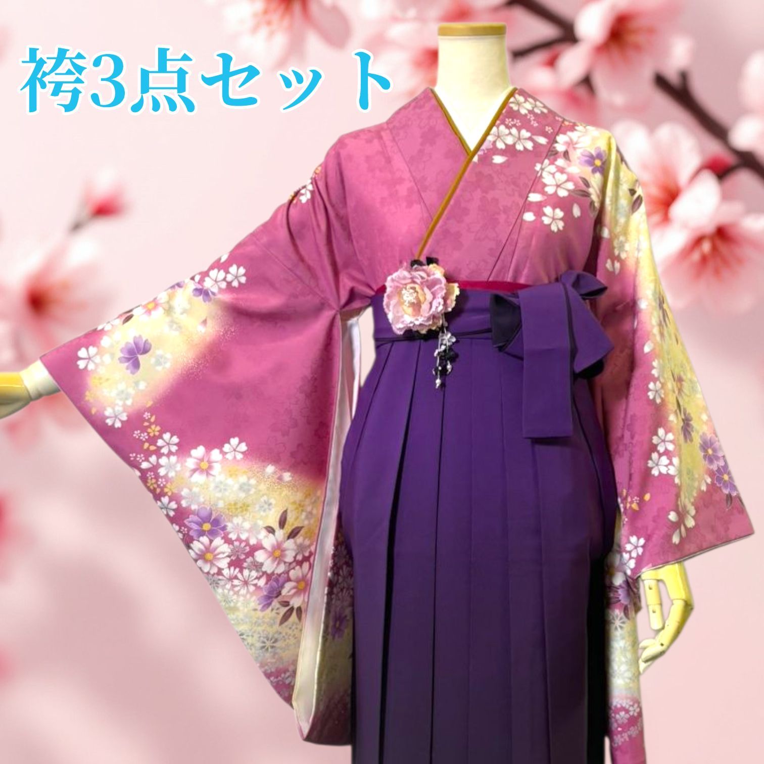 No.114 七五三 3歳 被布フルセット 永田萌 2025年最新】永田萌の世界の