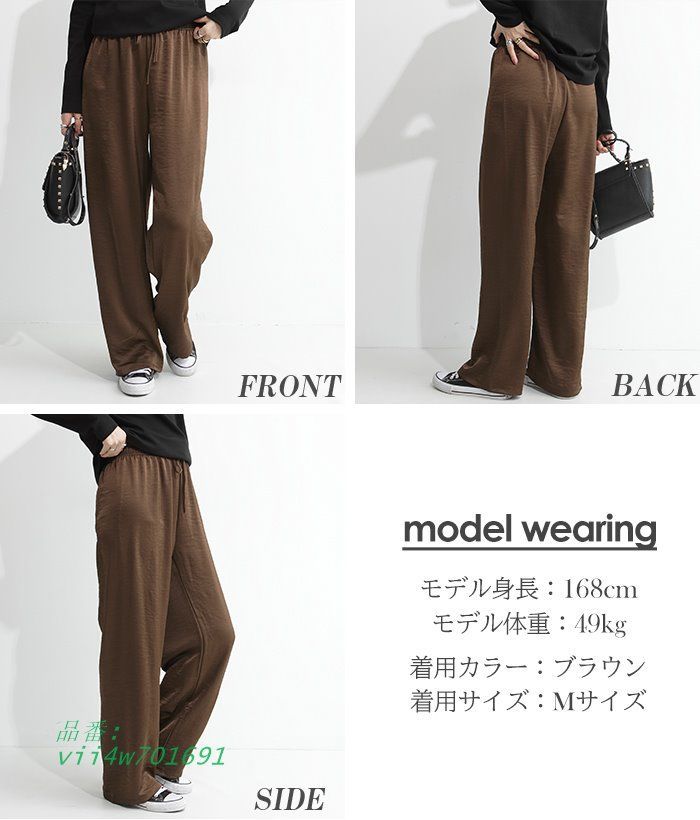 ワイドパンツ レディース きれいめ サテン サテンワイドパンツ パンツ らくちん ボウエストゴム マットサテン vii4w701691