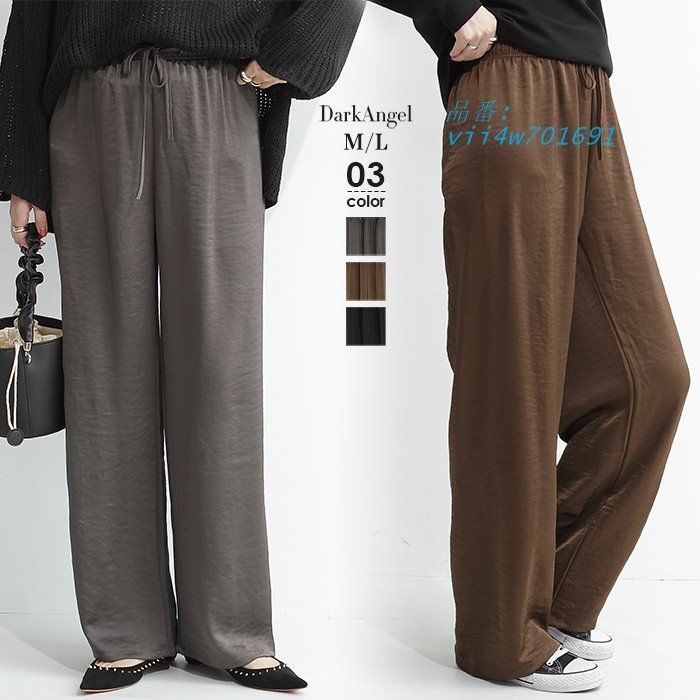 ワイドパンツ レディース きれいめ サテン サテンワイドパンツ パンツ らくちん ボウエストゴム マットサテン vii4w701691