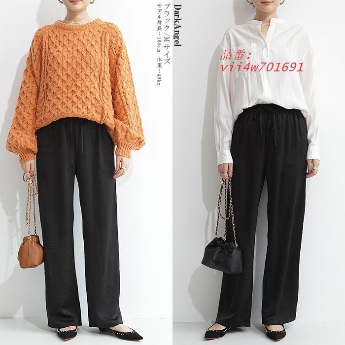 パンツ らくちん