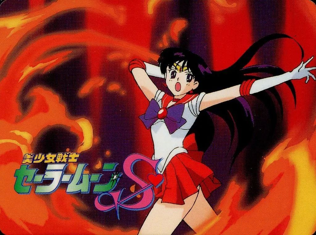 セーラーマーズトレカ 中古】アニメ系トレカ 23：セーラーマーズ - メルカリ