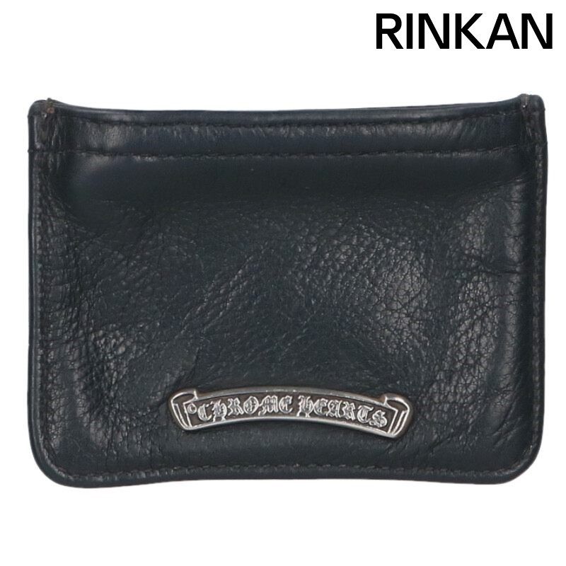 クロムハーツ ZPR CHNG 3×4/チェンジパース レザーコインケース メンズ  