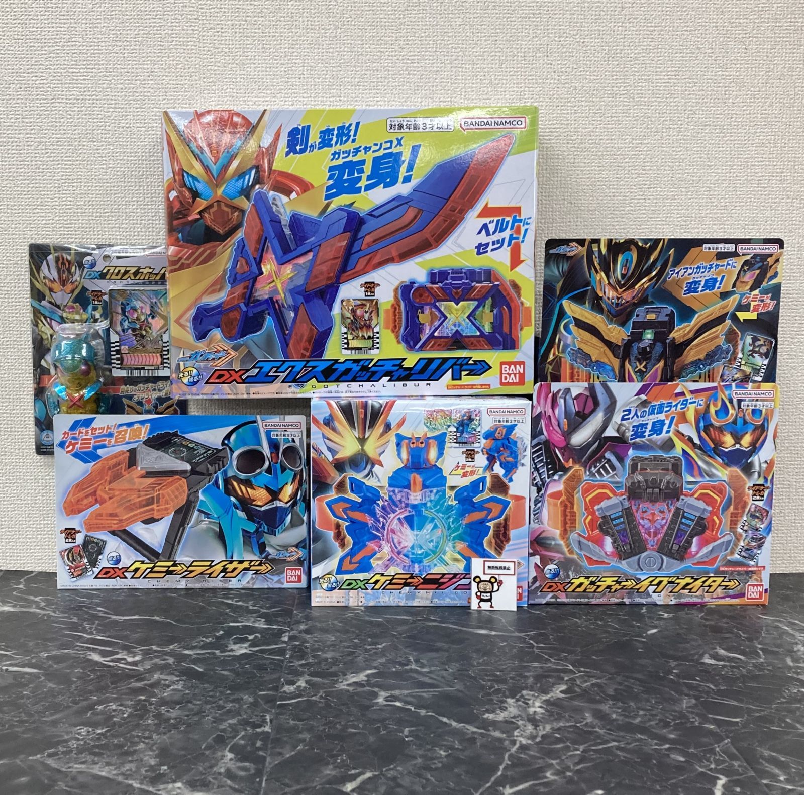 30. 仮面ライダーガッチャード まとめセット ※未開封品 ※箱