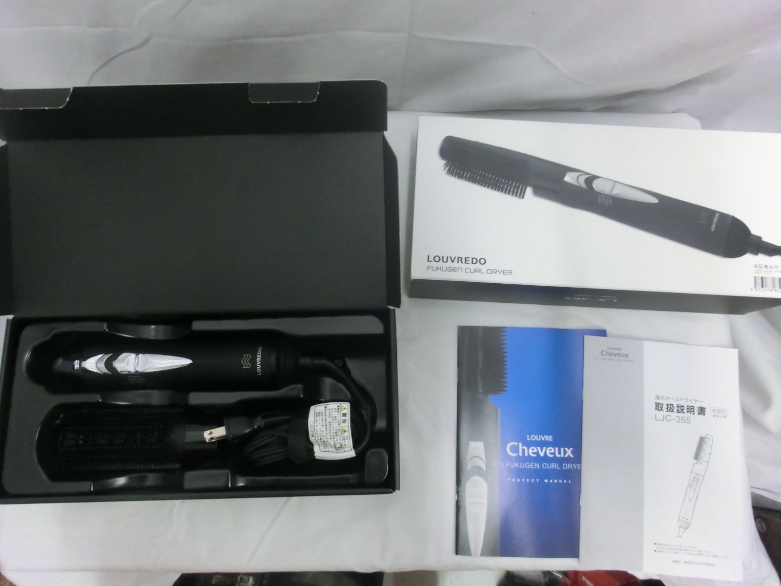 LOUVREDO LJC-365 保証書付き 通電OK LOUVREDO 復元ドライヤー Pro LJ