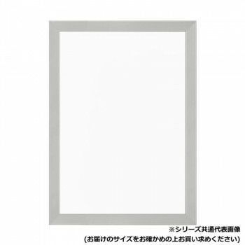 アルナ 規格型片面白B段 ネオフレーム-S A-2 11602