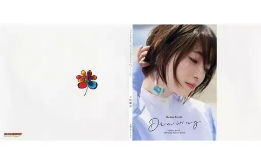 上田麗奈 写真集 DRAWING ゲーマーズ特典 アナザーカバー付き 上田麗奈