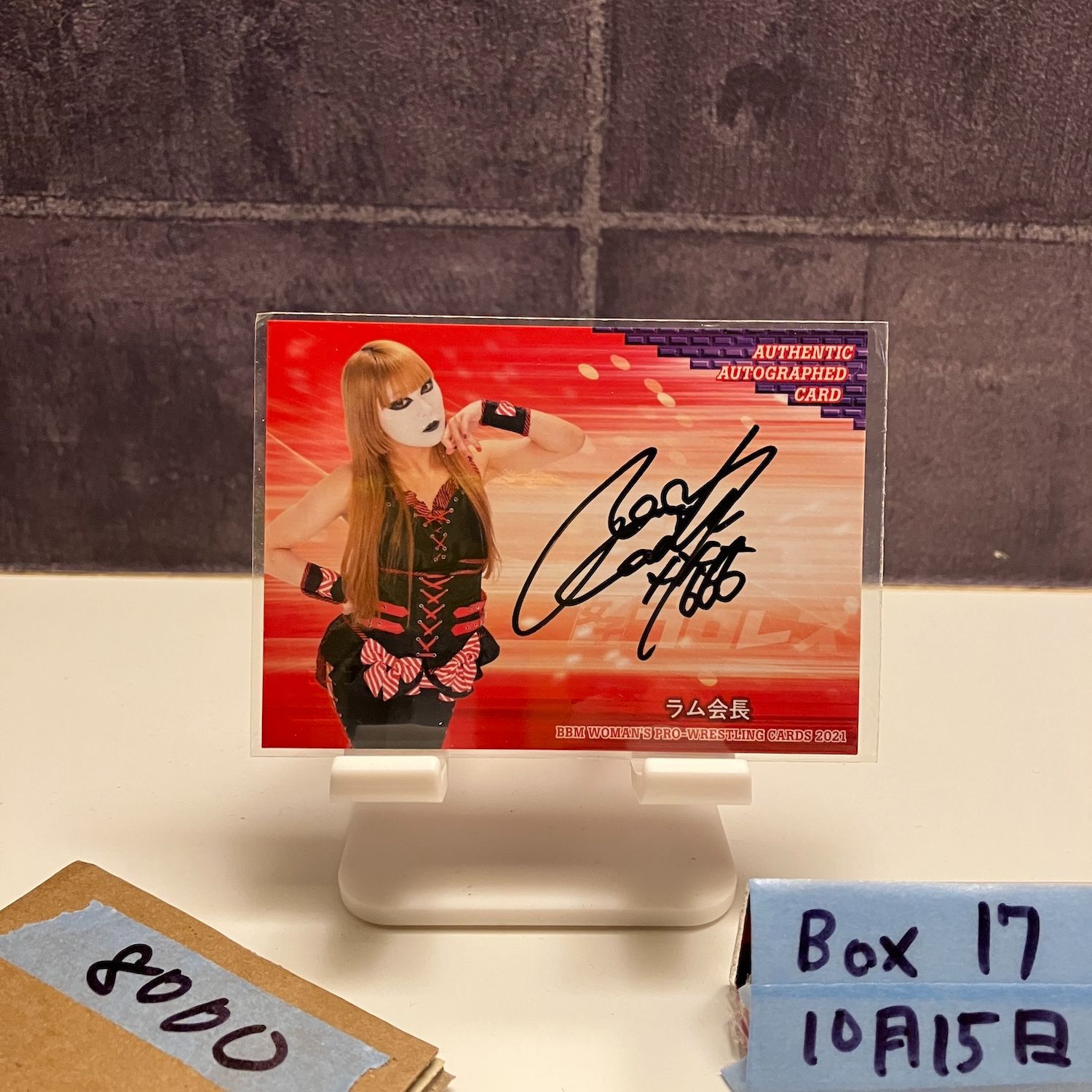 セール中 2021 BBM Woman's pro-wrestling ラム会長 064/100 直筆