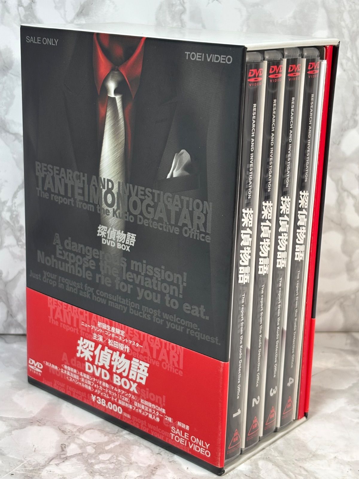 探偵物語 DVD BOX 松田優作 青雉 ポスター ブックレット 仕切り 動作良好