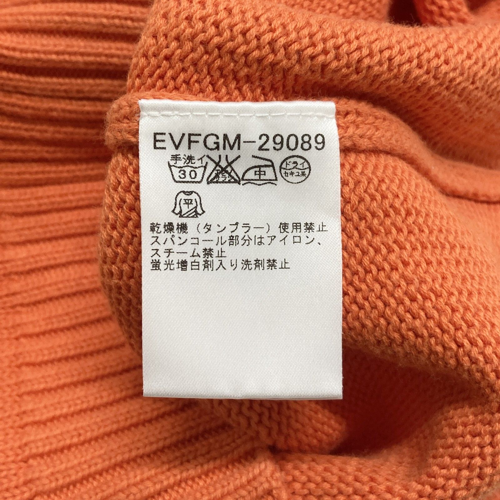 ○ courreges21 クレージュ21 ニット セーター フレンチスリーブ