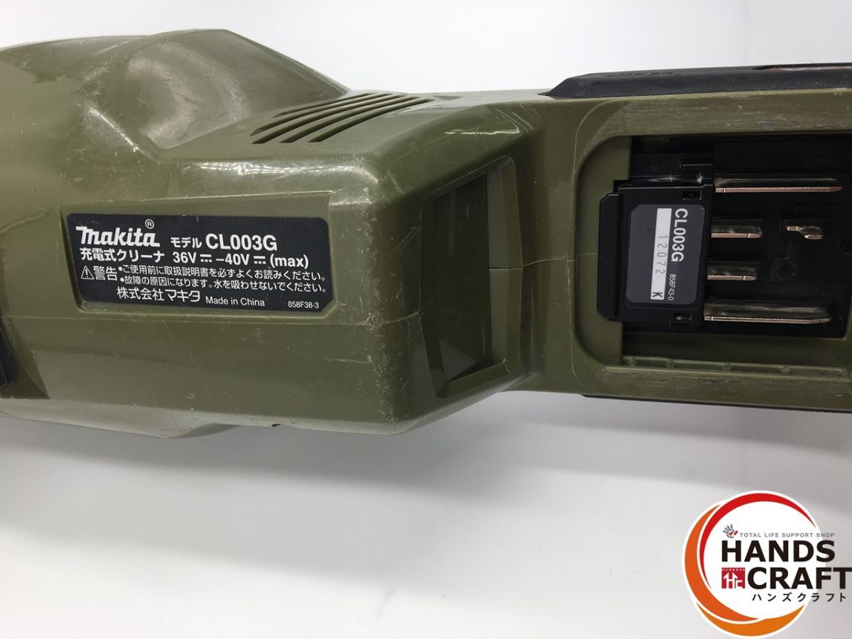 マキタ CL003GZO[新品●未使用] マキタ マキタ(makita) 充電式サイクロンクリーナー CL003GZO オリーブ