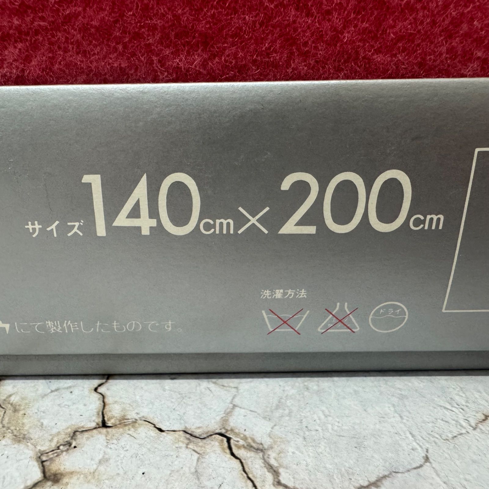 Christian Dior ブランケット　カシミア15％　未使用品 Christian Dior ブランケット カシミア15％ 未使用品