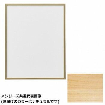 アルナ アクリル付 T25-ナチュラル A-2 11393