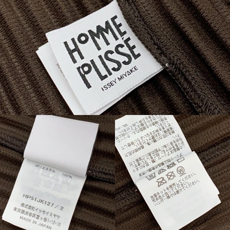 25SS HOMME PLISSE ISSEY MIYAKE オムプリッセイッセイミヤケ MONTHLY