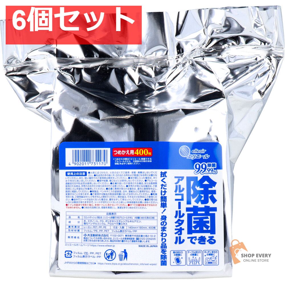 エリエール 除菌できるアルコールタオル 大容量 詰替用 400枚入 6個セット まとめ売り 5,929円