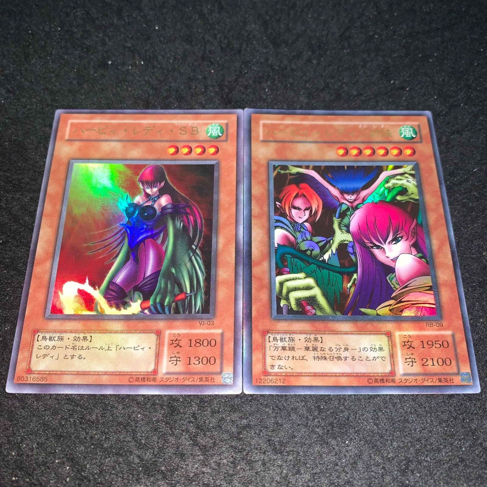 遊戯王 No.3906 2期 ウルトラ ハーピィレディ三姉妹 ハーピィレディSB