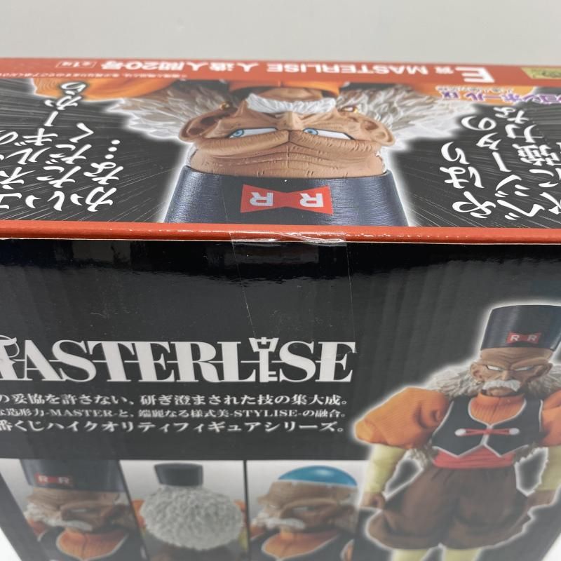 中古】【未開封】E賞 人造人間20号 フィギュア MASTERLISE ｢一番くじ