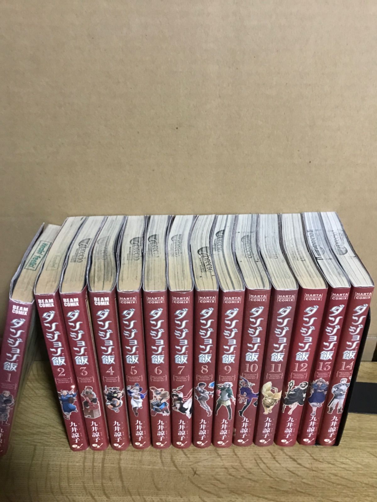 ダンジョン飯 1〜14巻セットと冒険者バイブルの全15巻セット ダンジョン飯 1〜14巻 全巻セット 冒険者バイブル完全版 デイドリーム