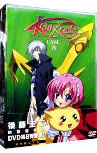 キディ・グレイド版画 作品保証書付 DVD／【カード4枚・ブックマーク・ブックレット・小説付】キディ
