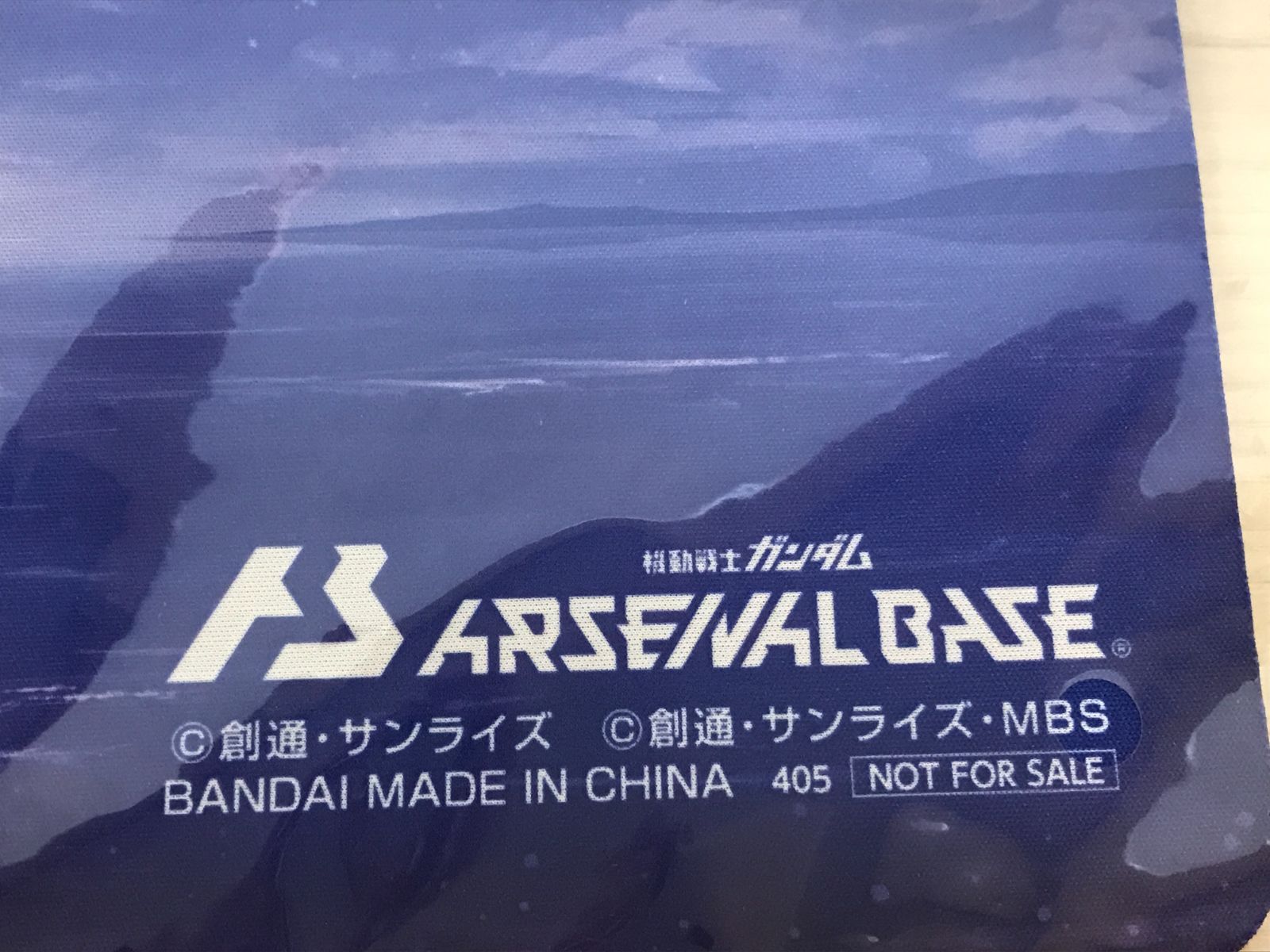 △S016-109 機動戦士ガンダム アーセナルベース サマーフェスティバル