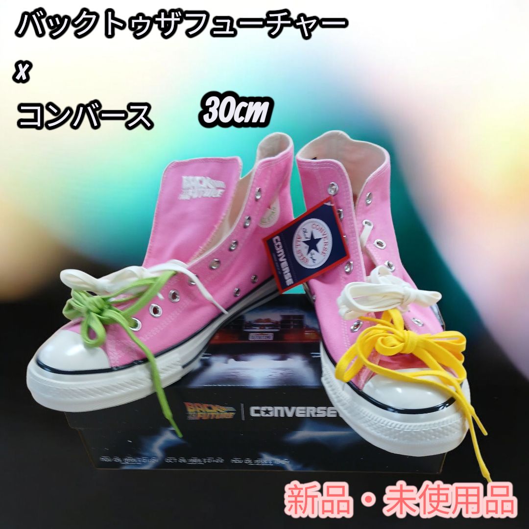 新品・未使用品】CONVERSE × BACK TO THE FUTURE ALL STAR AGED HB HI 