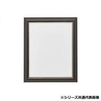 アルナ アクリル付 HVM-オーク 四切 424X349 664