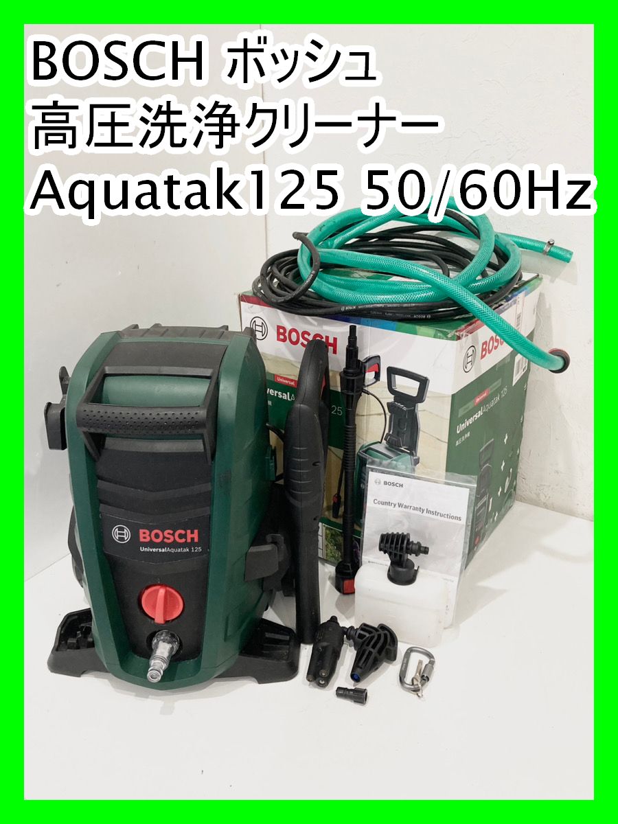 動作良好♪ BOSCH ボッシュ 高圧洗浄機 Aquatak125 セール中