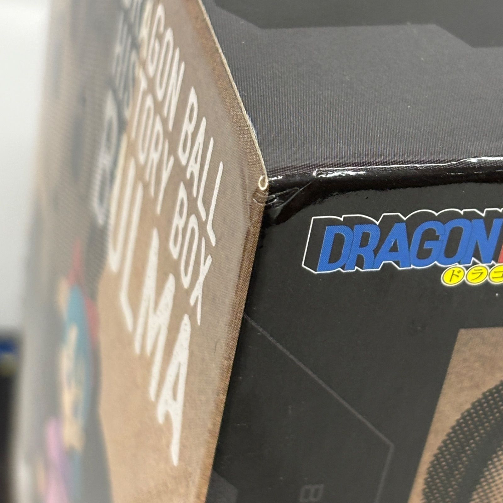 未開封 ドラゴンボール History Box 4個セット ブルマ 亀仙人 LFK818