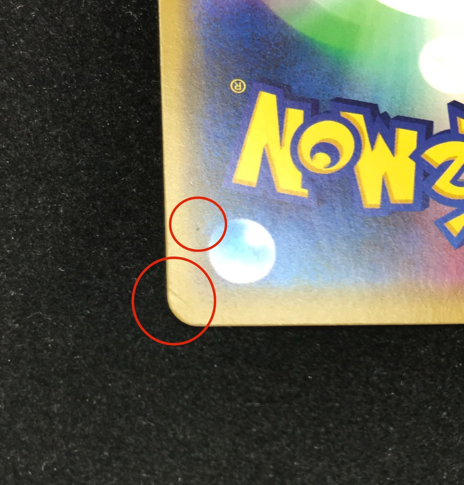 ポケモンカードゲーム ポケカ 漫才ごっこピカチュウ プロモーション