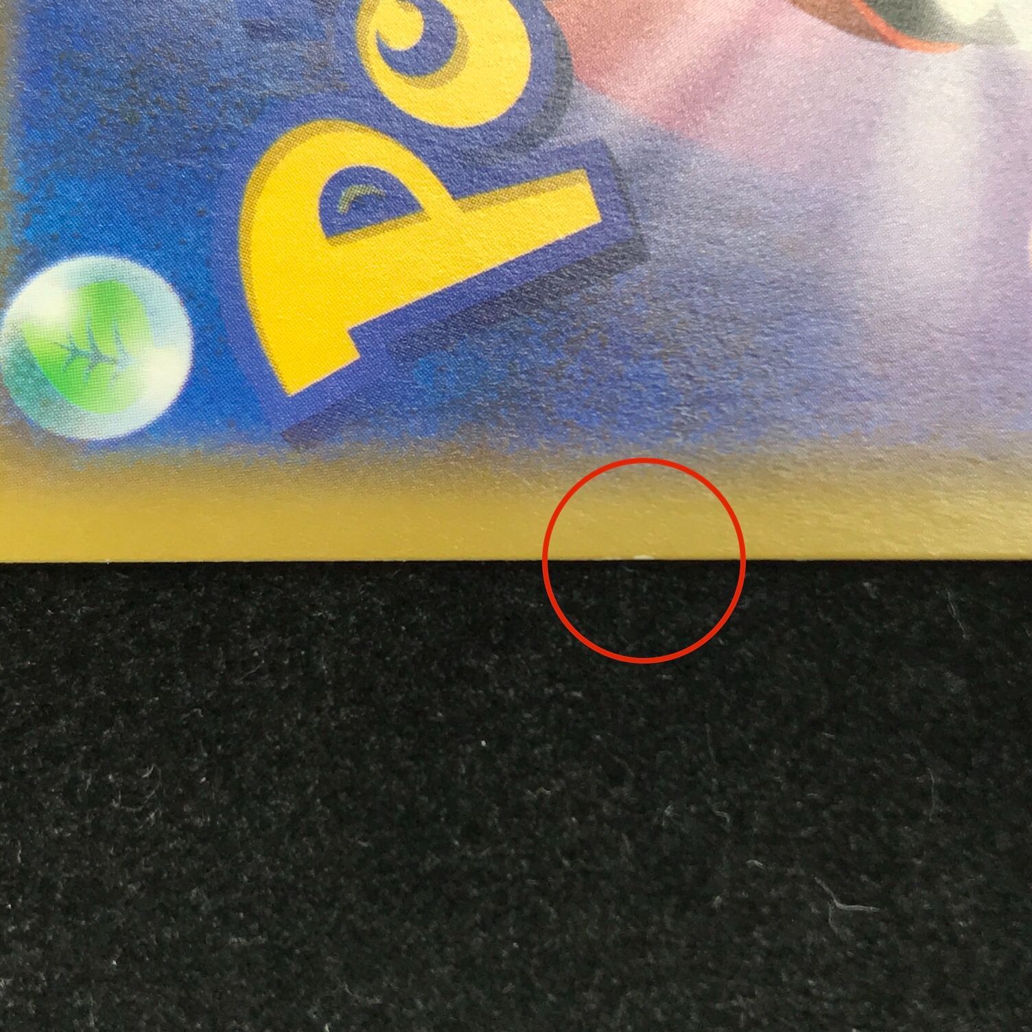 ポケモンカードゲーム ポケカ 漫才ごっこピカチュウ プロモーション