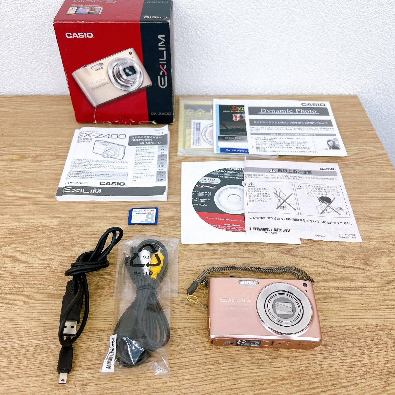 美品 agnesb. アニエスベー ブラック サングラス ケース51-7003 【楽天