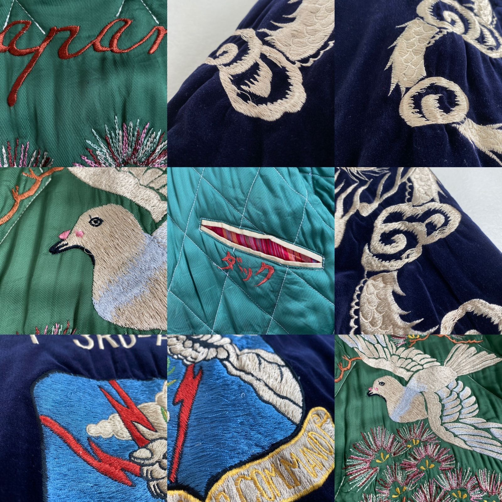 東洋エンタープライズ スカジャン タグ付き 新品 未使用 港商 別珍