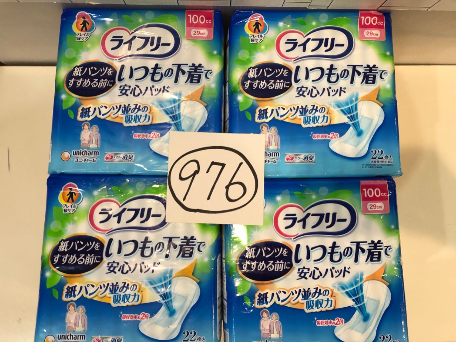 Webカメラ ウェブカメラ HD 1080P マイク付き プライバシーカバー 広角