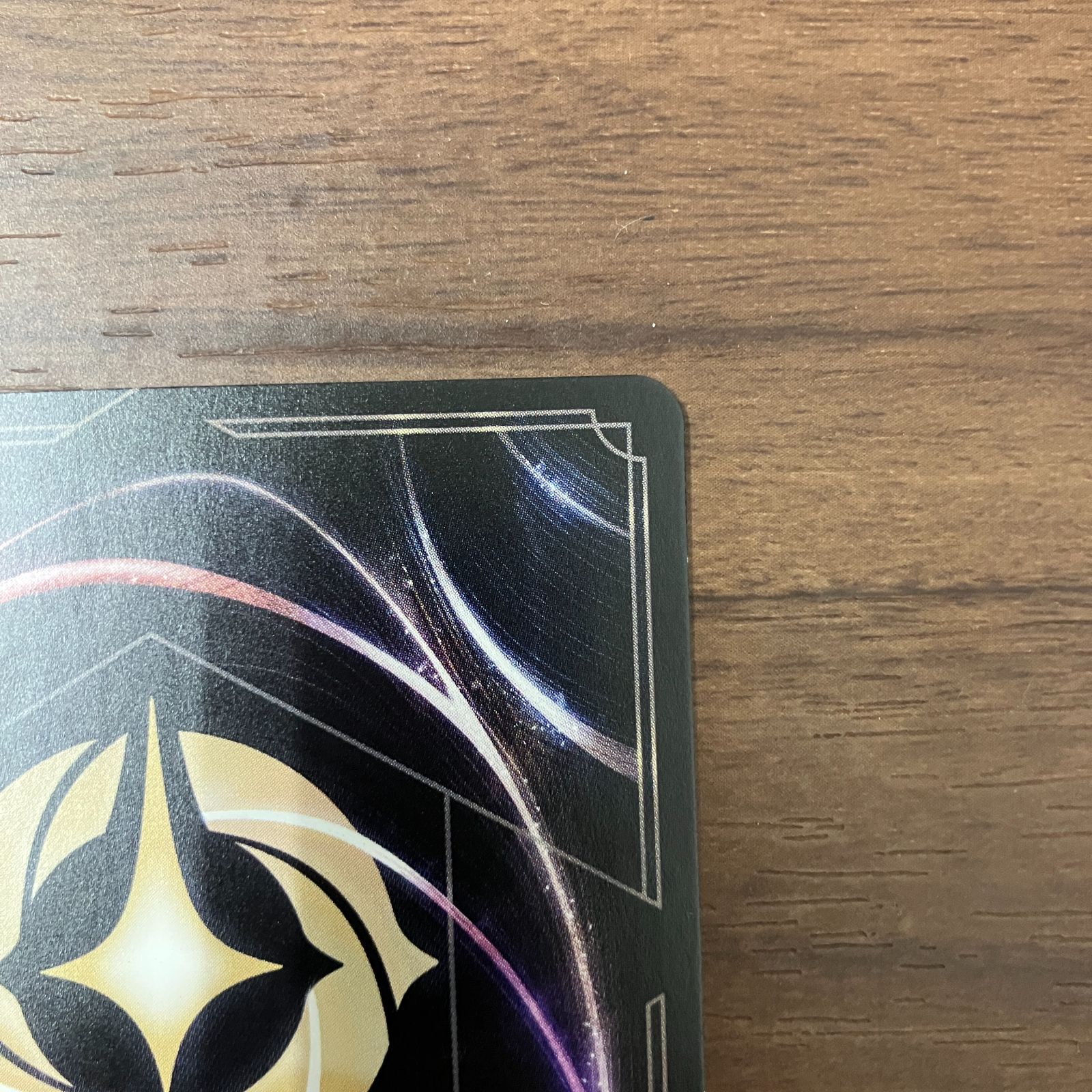 ① チップ&デール リカバリートレジャーズ エンチャンテッド