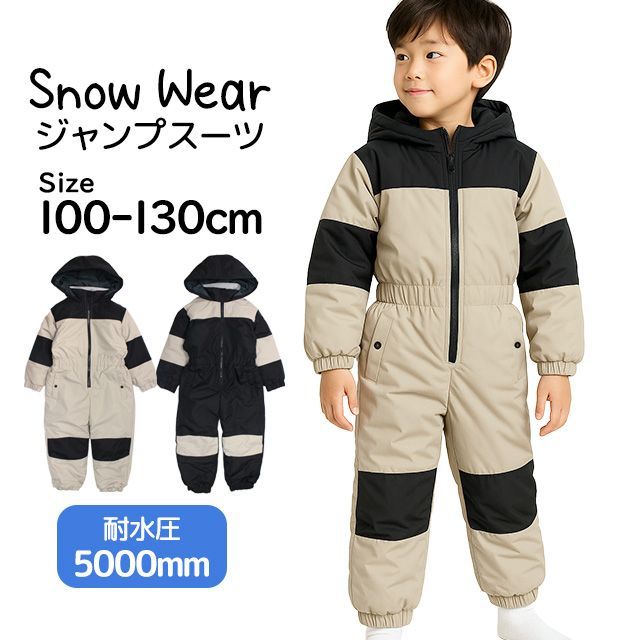 ☆スノーボード ウエア キッズ 100センチ☆スキー ウェア ヒョウ柄