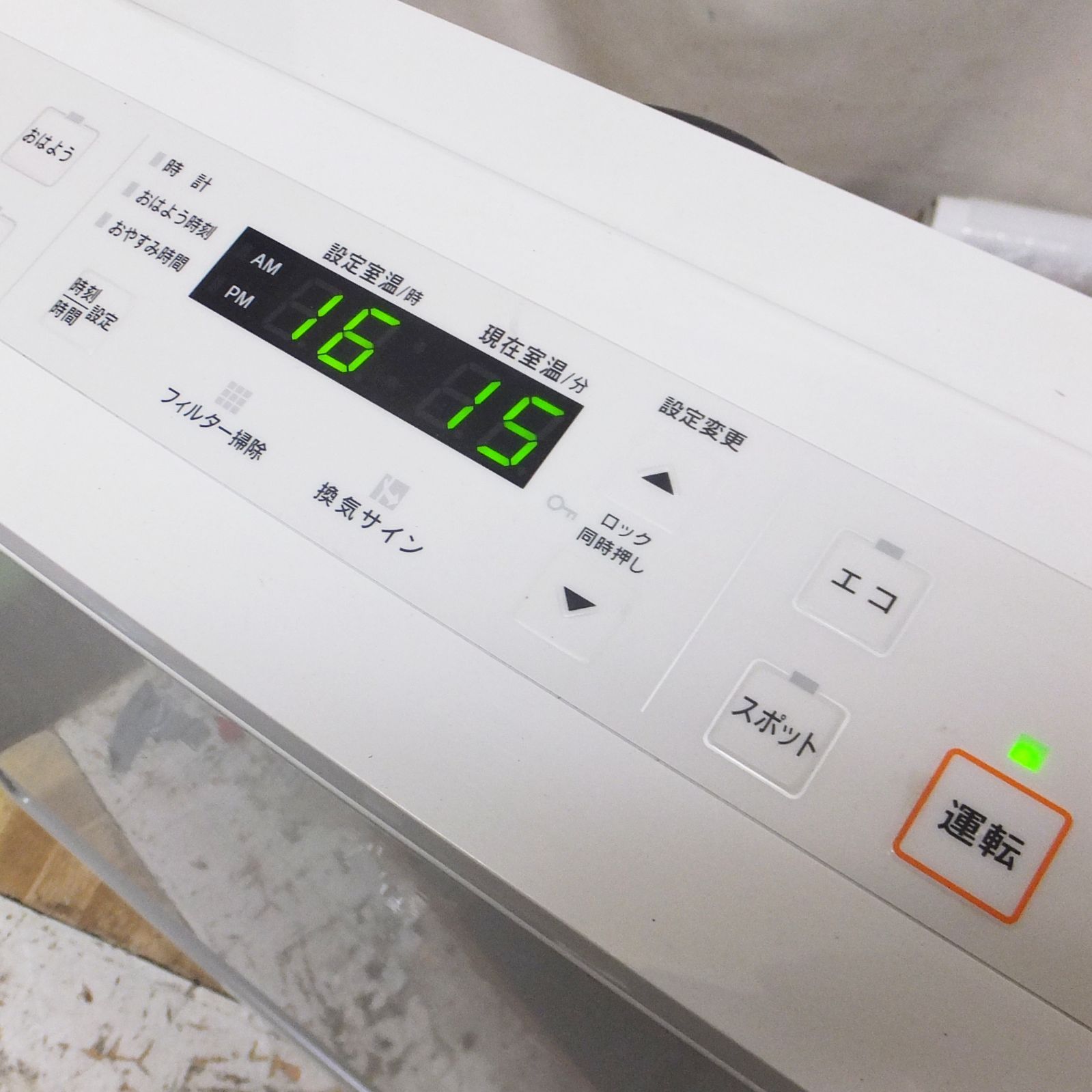 R539【2021年製】リンナイ 都市ガス ガスファンヒーター 木造15畳 