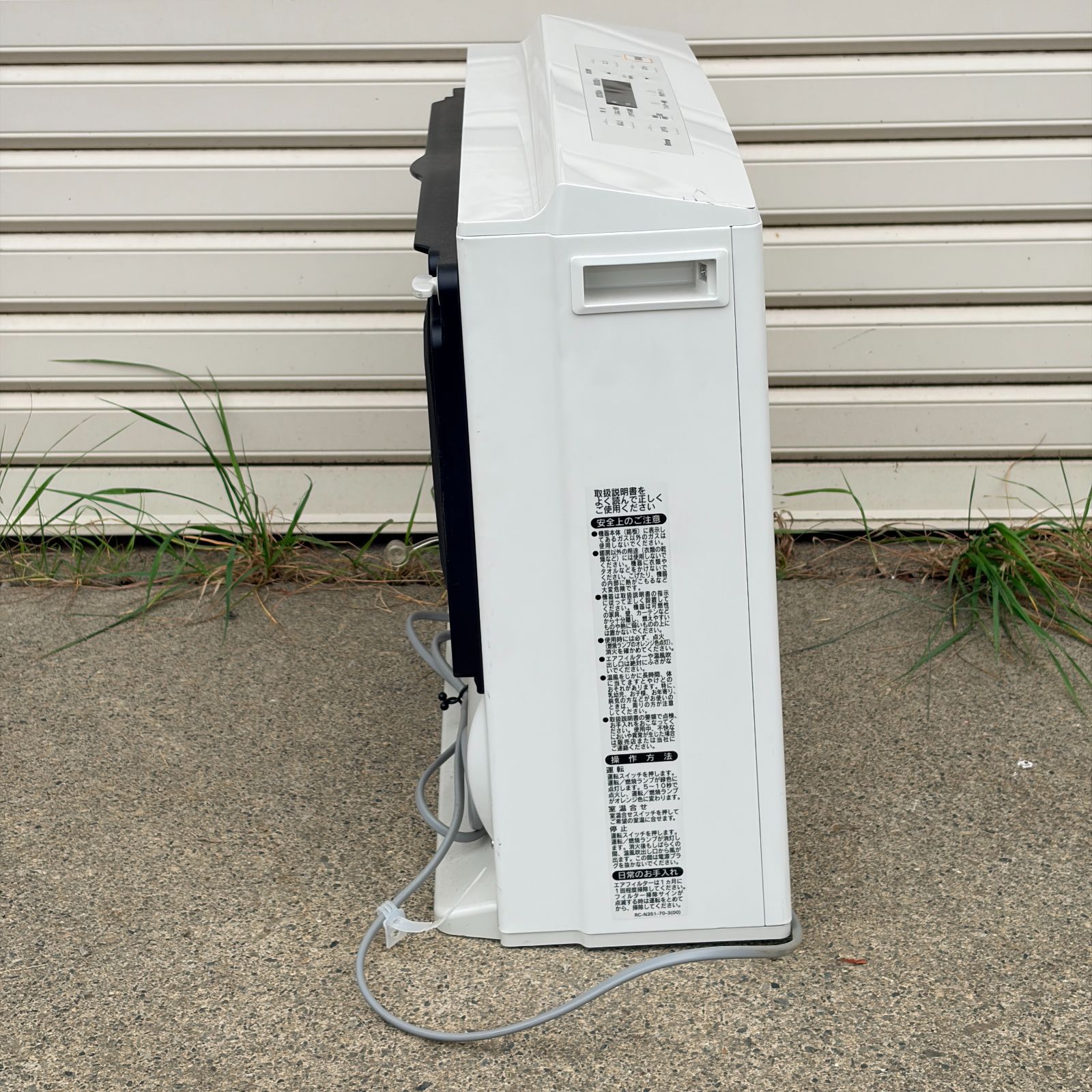 R539【2021年製】リンナイ 都市ガス ガスファンヒーター 木造15畳