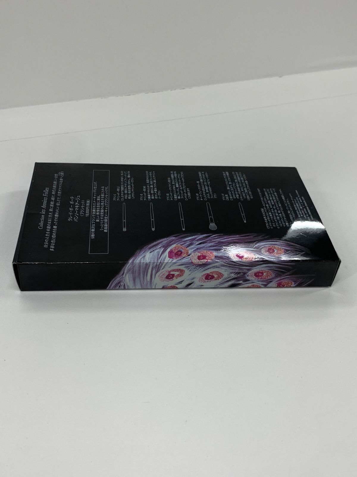 E520 K Clede Peau Beaut クレ・ド・ポー ボーテ パンソーマキアージュ