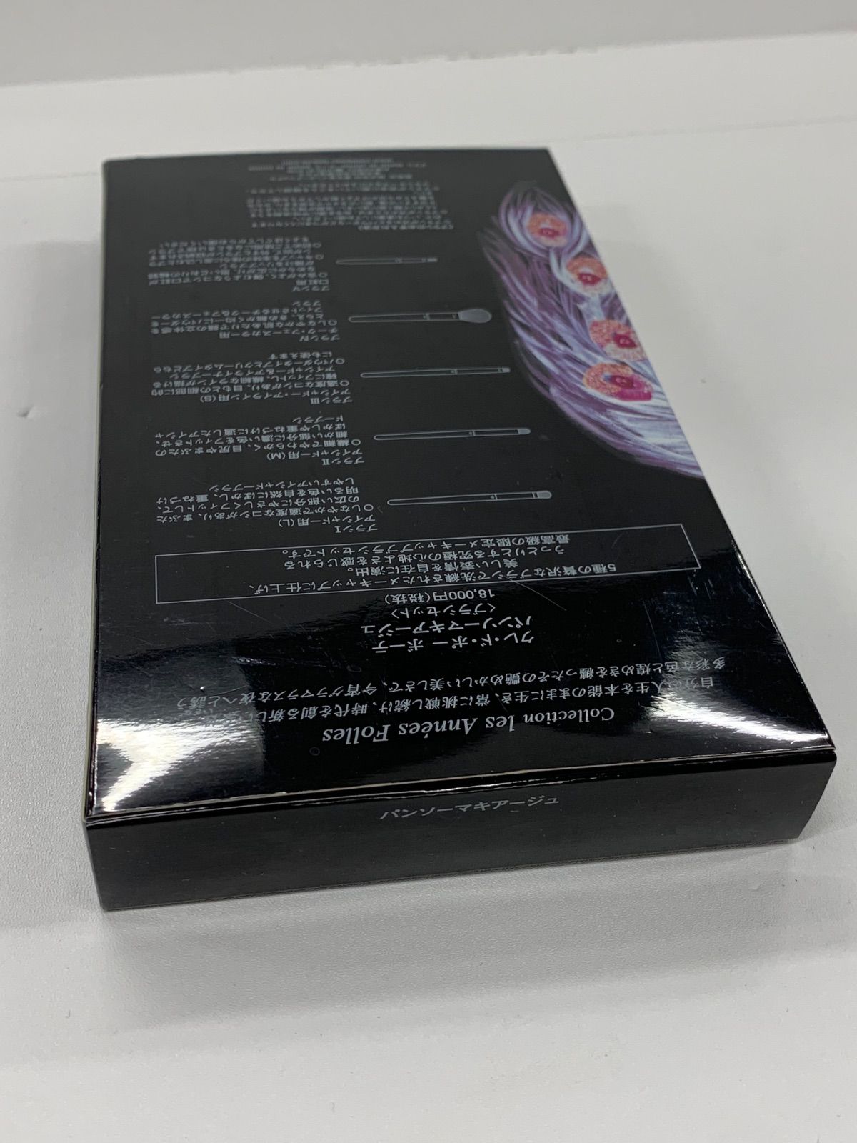 E520 K Clede Peau Beaut クレ・ド・ポー ボーテ パンソーマキアージュ