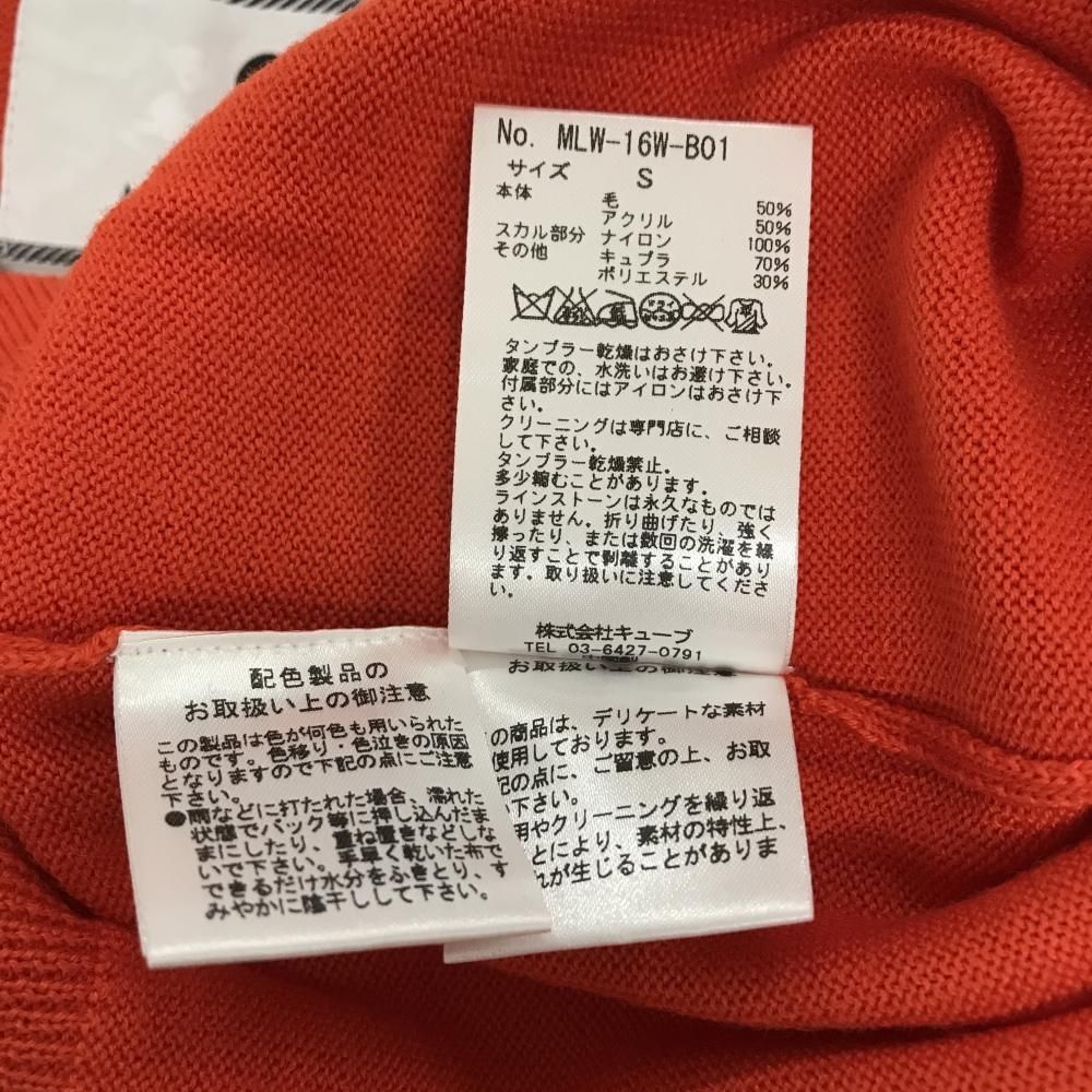 美品】マークアンドロナ セーター オレンジ×イエロー 背面ビッグスカル