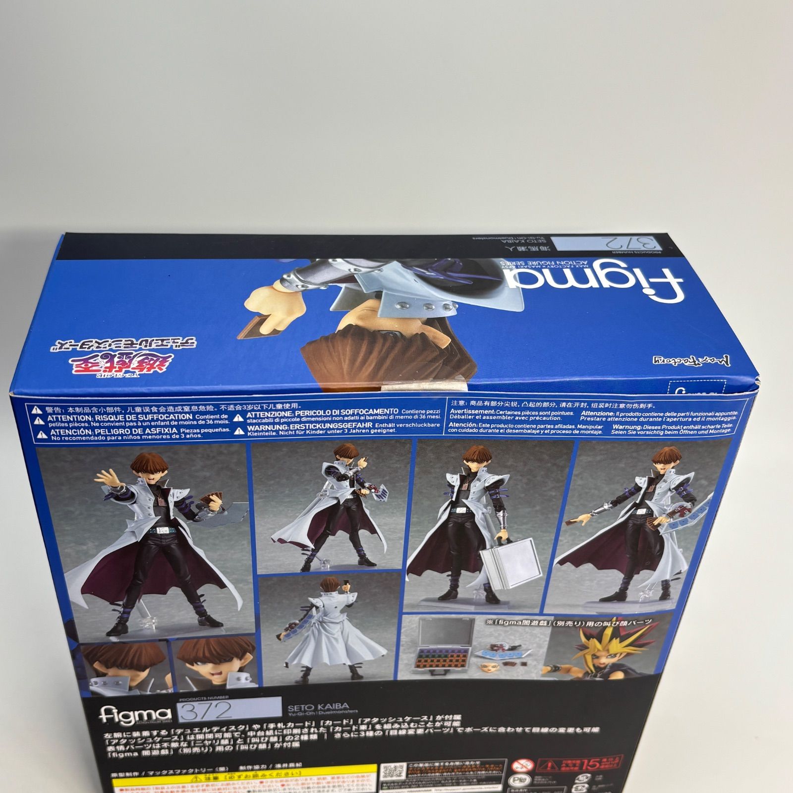 未開封】 遊戯王 デュエルモンスターズ 闇遊戯 海馬瀬人 figma 276 372 