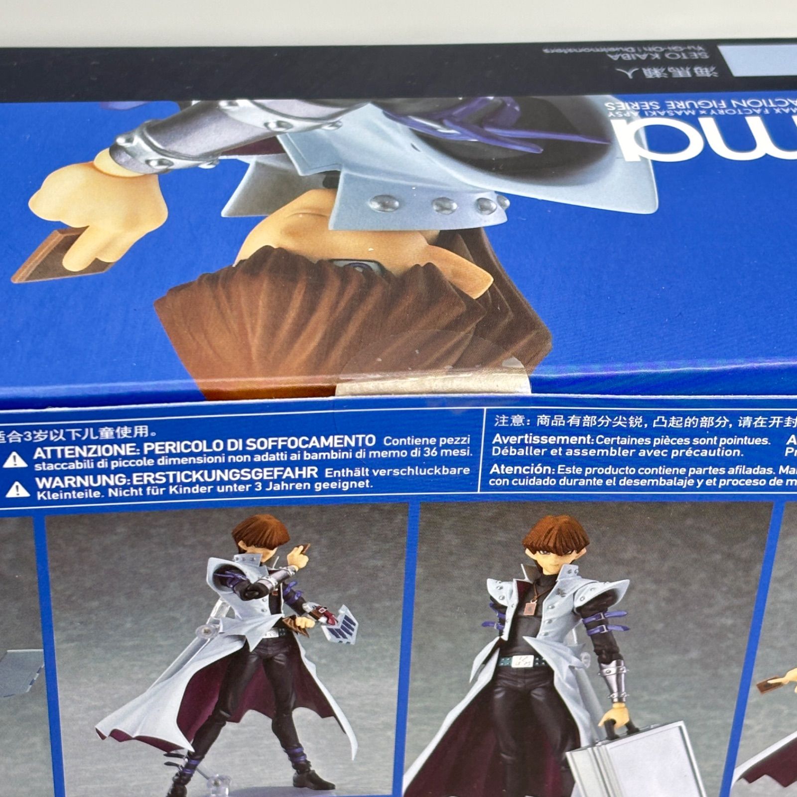 未開封】 遊戯王 デュエルモンスターズ 闇遊戯 海馬瀬人 figma 276 372