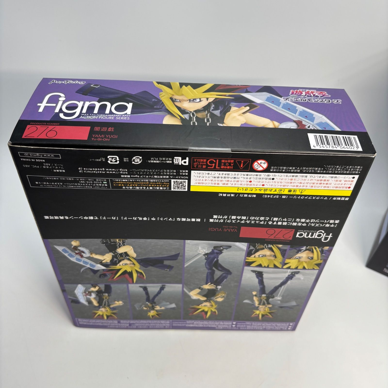 未開封】 遊戯王 デュエルモンスターズ 闇遊戯 海馬瀬人 figma 276 372 