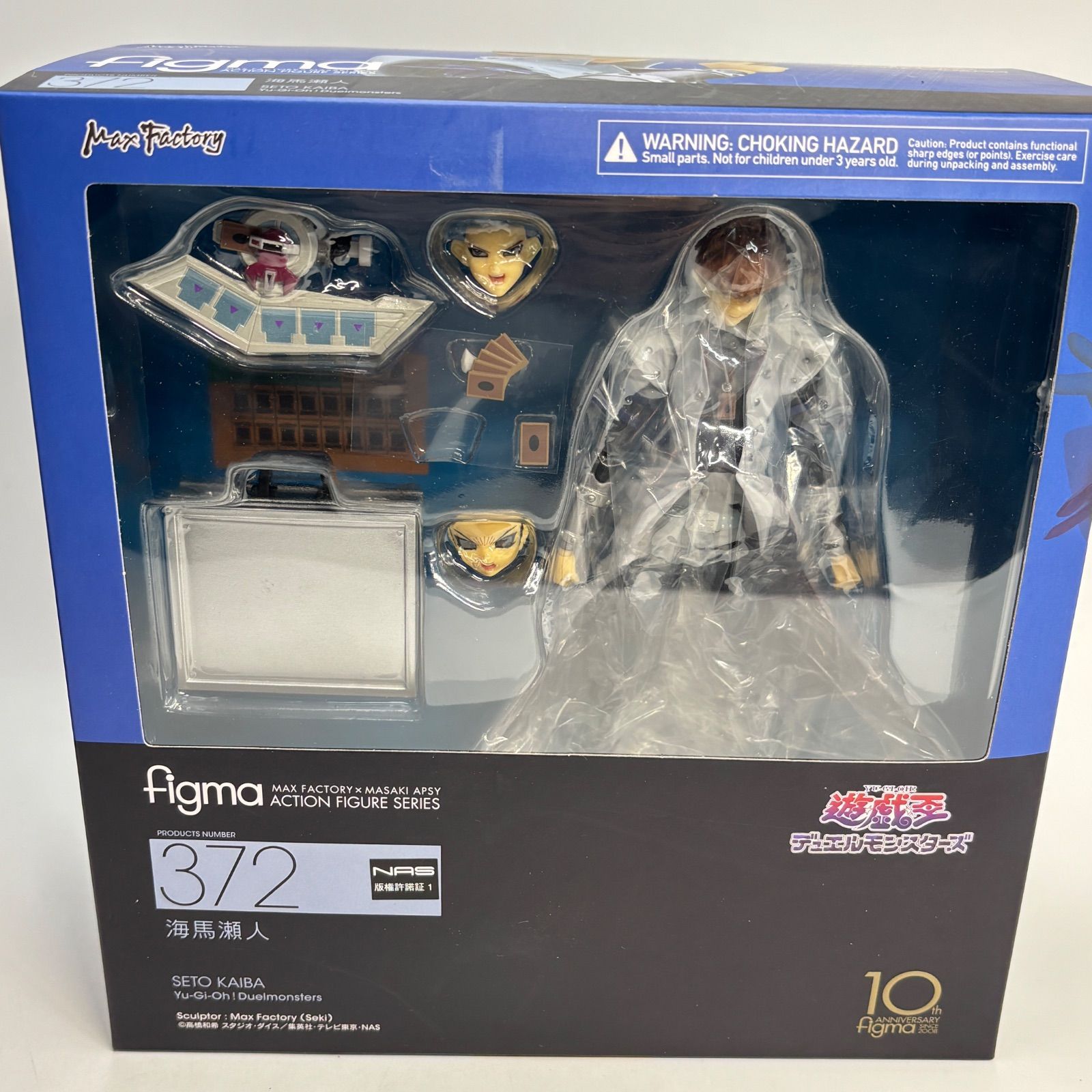 未開封】 遊戯王 デュエルモンスターズ 闇遊戯 海馬瀬人 figma 276 372 