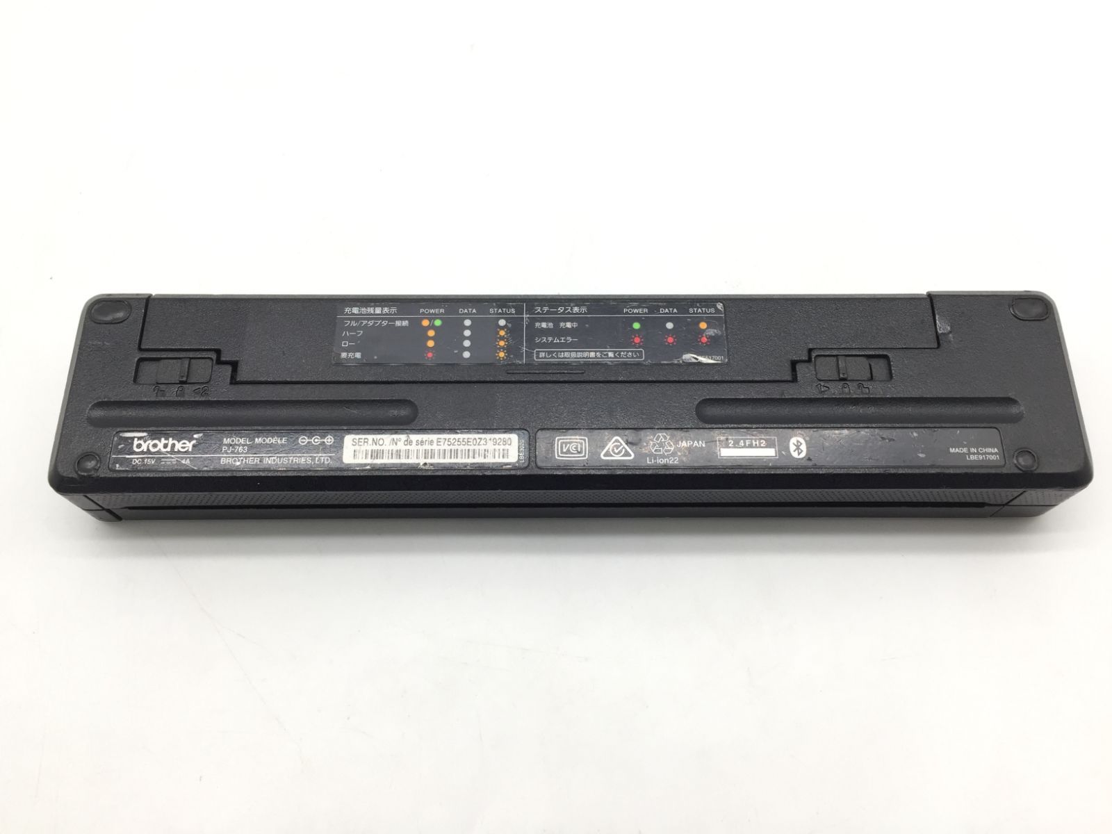 モバイルプリンター 感熱紙 brother プリンター A4モバイルプリンター