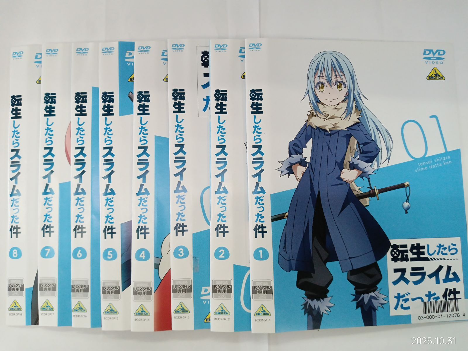 トップ 転生したらスライムだった件 〈全8巻〉＋ 第2期 〈全8巻〉【16