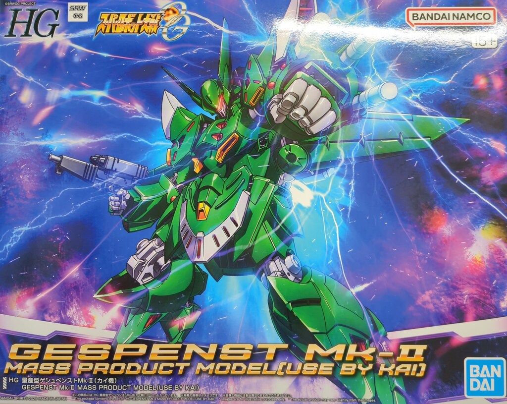 模型・プラモデル BANDAI SPIRITS HG 量産型ゲシュペンストMk-II カイ機