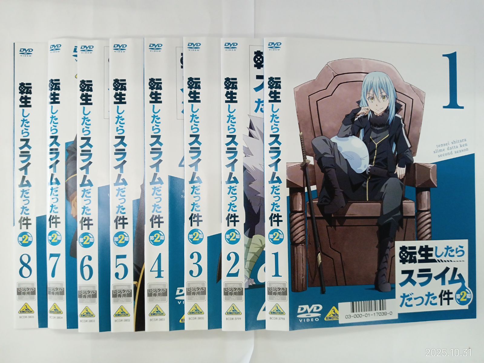 トップ 転生したらスライムだった件 〈全8巻〉＋ 第2期 〈全8巻〉【16