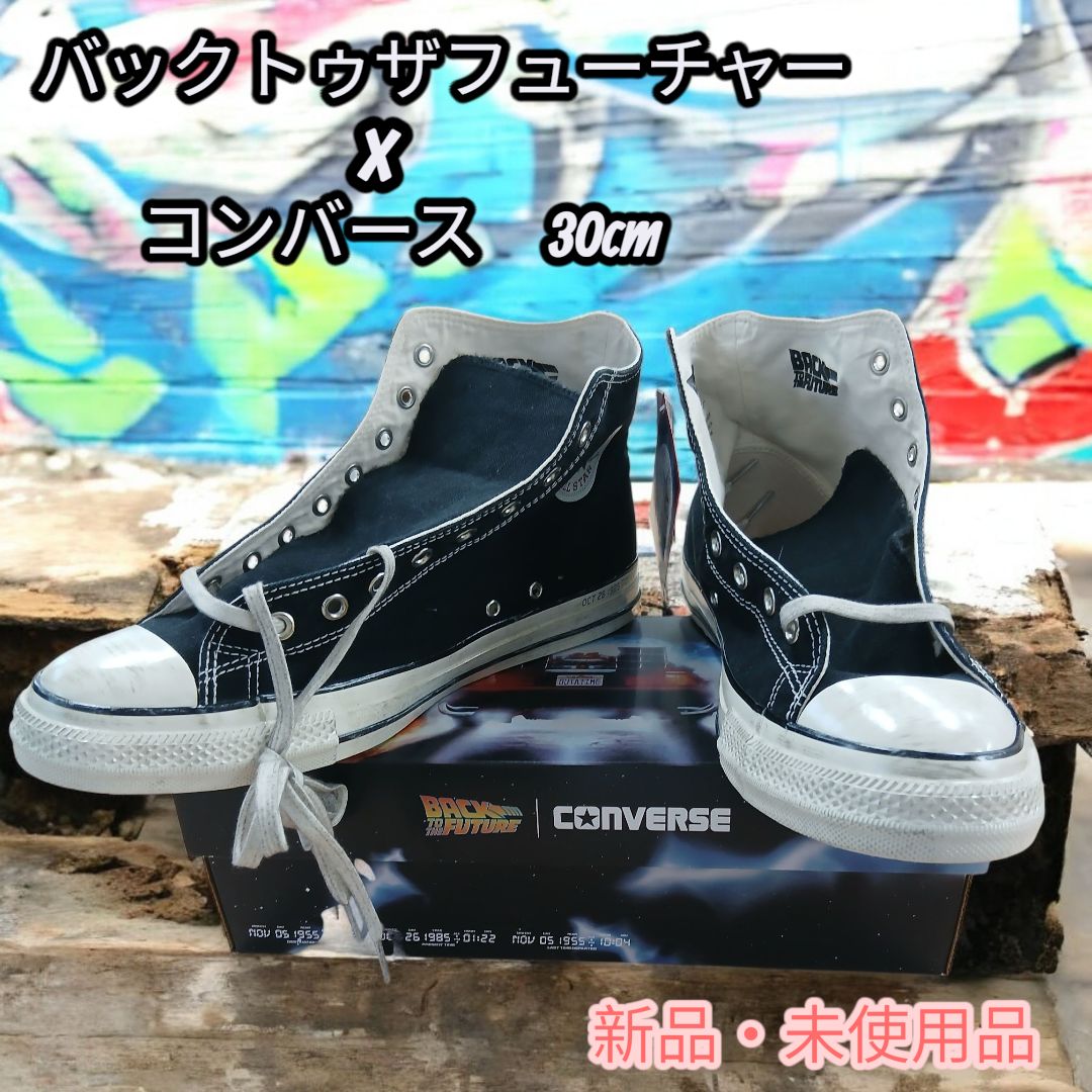 新品・未使用品】CONVERSE × BACK TO THE FUTURE オールスター 