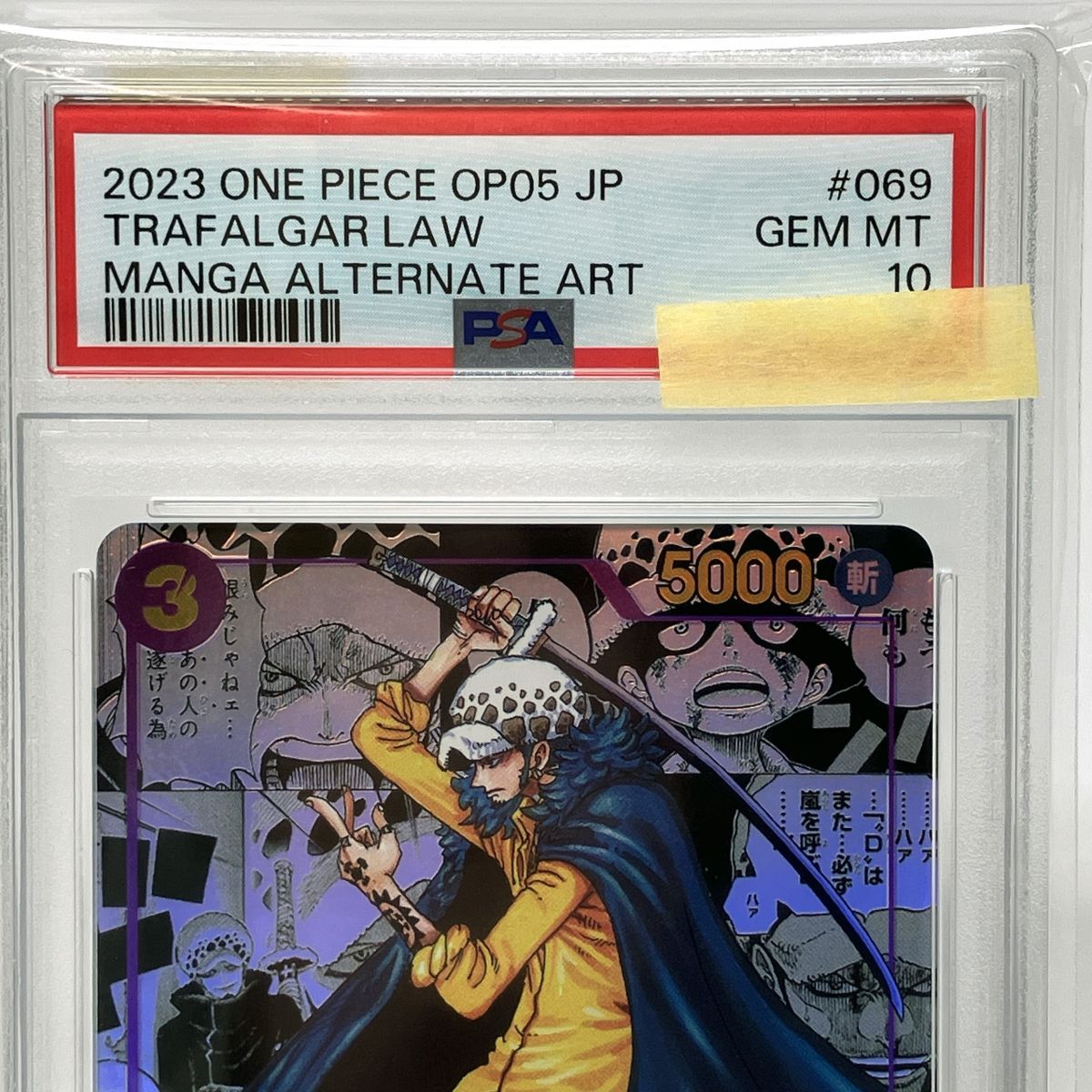 【PSA10】ワンピースカード　ロー　コミックパラレル PSA10鑑定済】トラファルガー・ロー【コミック版パラレル】《紫